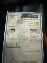 البيع مستعجل مناسب سبورتج ٢٠٢٠ سياره جديد بعنه كلمه رقم بغداد بسمي محر...