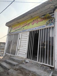 جام خانه • الكوفه البراكيه • ٥.٥×٣م