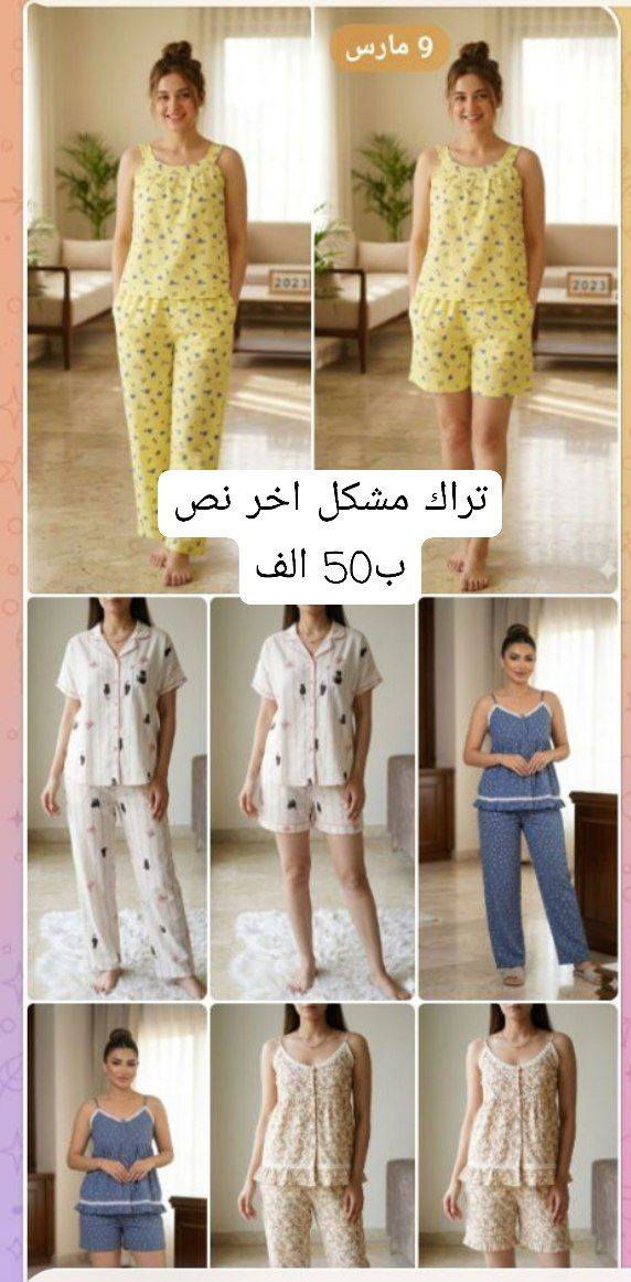#تصفية #مخزن #جملة #تخفيضات 
https://t.me/menshopping01


**إذا كنت صاحب هذا الإعلان وتريد حذفه لأي سبب، رجاءا أرسل رسالة إلى الدعم الفني**