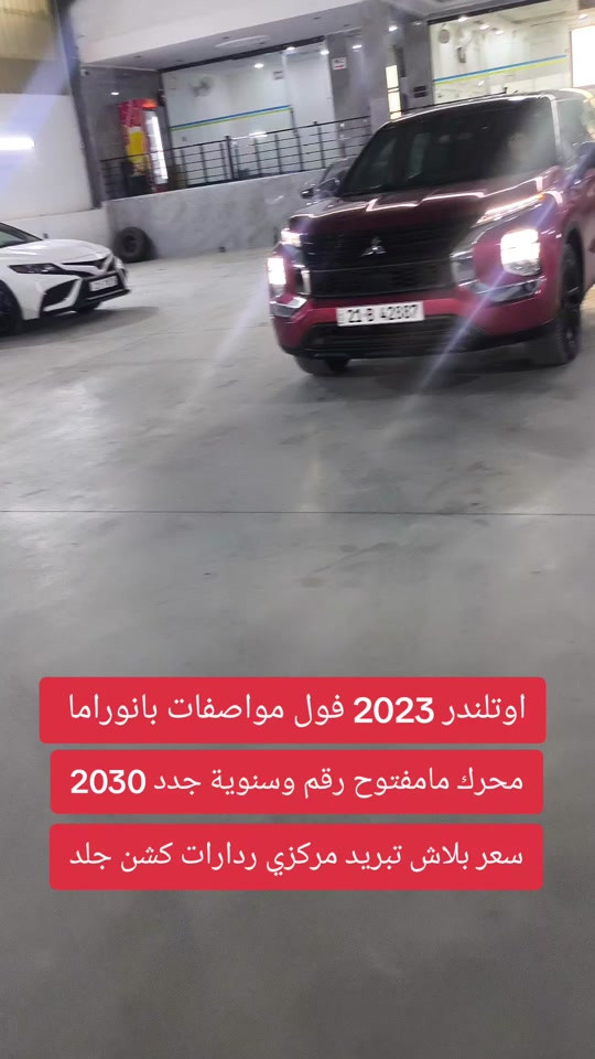 #***********  #***********  #العراق #عراق #العراق🇮🇶 
