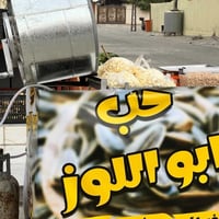 للبيع • سعر مناسب • بي مجال