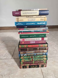 كمال الحيدري • كتب فلسفة • جديدة