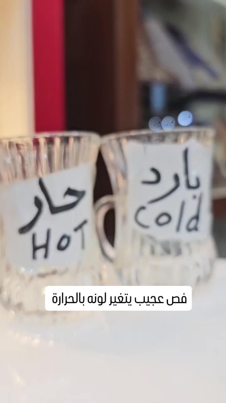 الفص العجيب يتغير لونه بالحرارة #خاتم #فضة #هدايا_رجاليه


**إذا كنت صاحب هذا الإعلان وتريد حذفه لأي سبب، رجاءا أرسل رسالة إلى الدعم الفني**