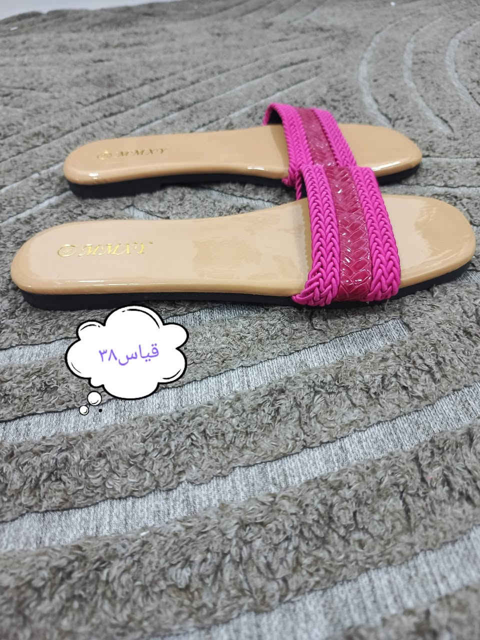 سليبر فلات قطعة ٤ الاف


**إذا كنت صاحب هذا الإعلان وتريد حذفه لأي سبب، رجاءا أرسل رسالة إلى الدعم الفني**