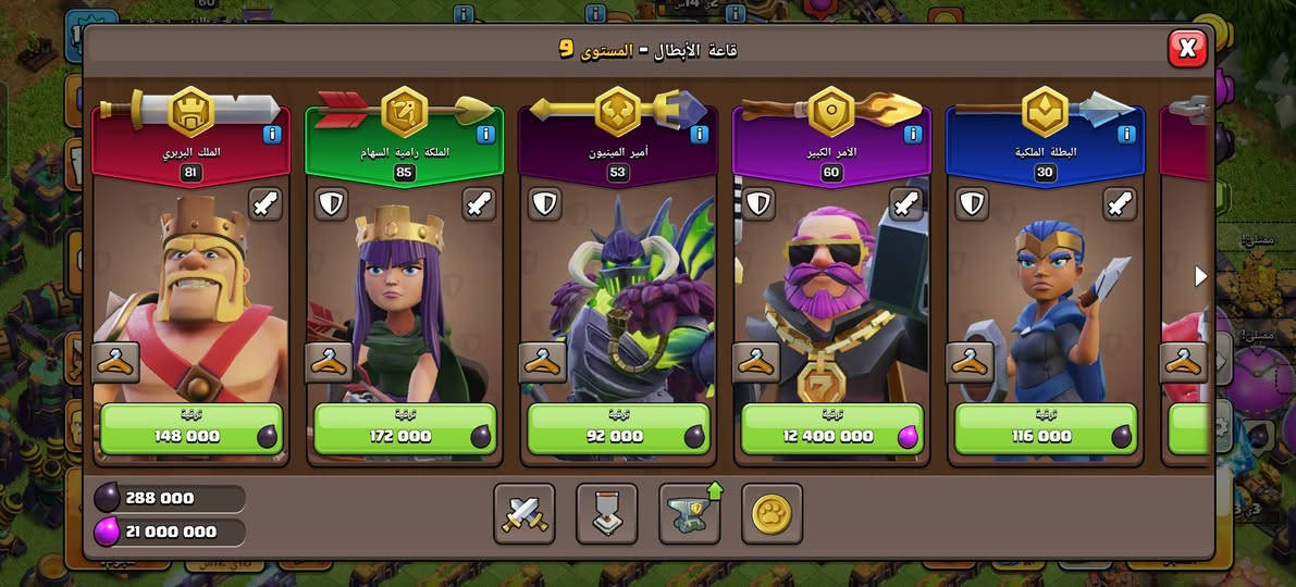 السلام عليكم قريه للبيع او للتبديل بحساب كلاش اوف كلانس أخر او كلان عالي او هاي داي او ببجي او لودو +اقبل وسيط مكاني بغداد كمالية مشحونة تدكرة الذهبية ربوطات الحساب رقم +بريد


**إذا كنت صاحب هذا الإعلان وتريد حذفه لأي سبب، رجاءا أرسل رسالة إلى الدعم الفني**