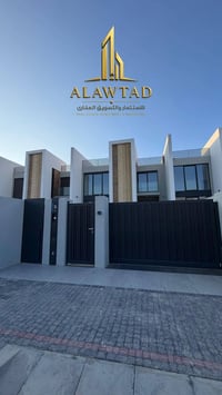 مجمع البدور • دار ٢٦٠م • تصميم عصري