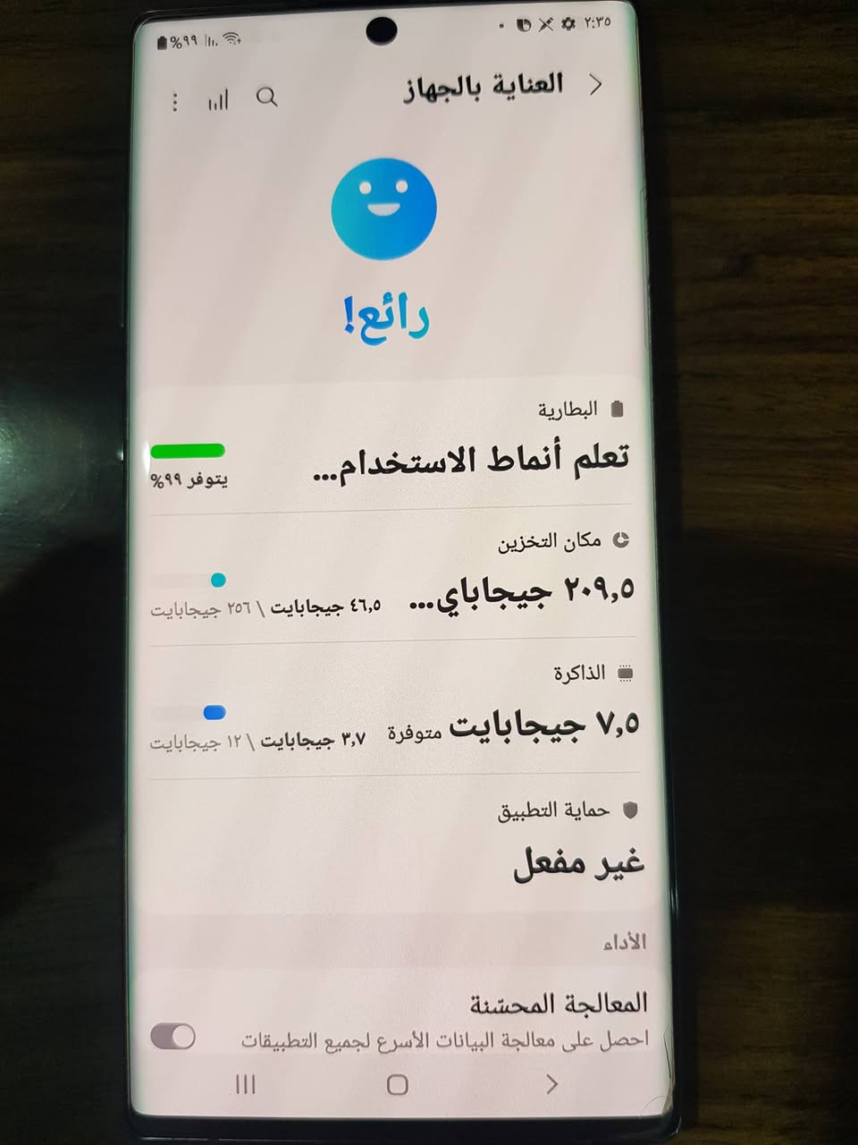 بيع فقط كلاكسي نوت ١٠ بلس شرق اوسط شريحتين اتصال ذاكره ٢٥٦ بيه لزكه وكفر فقط سعره ٣٠٠


**إذا كنت صاحب هذا الإعلان وتريد حذفه لأي سبب، رجاءا أرسل رسالة إلى الدعم الفني**