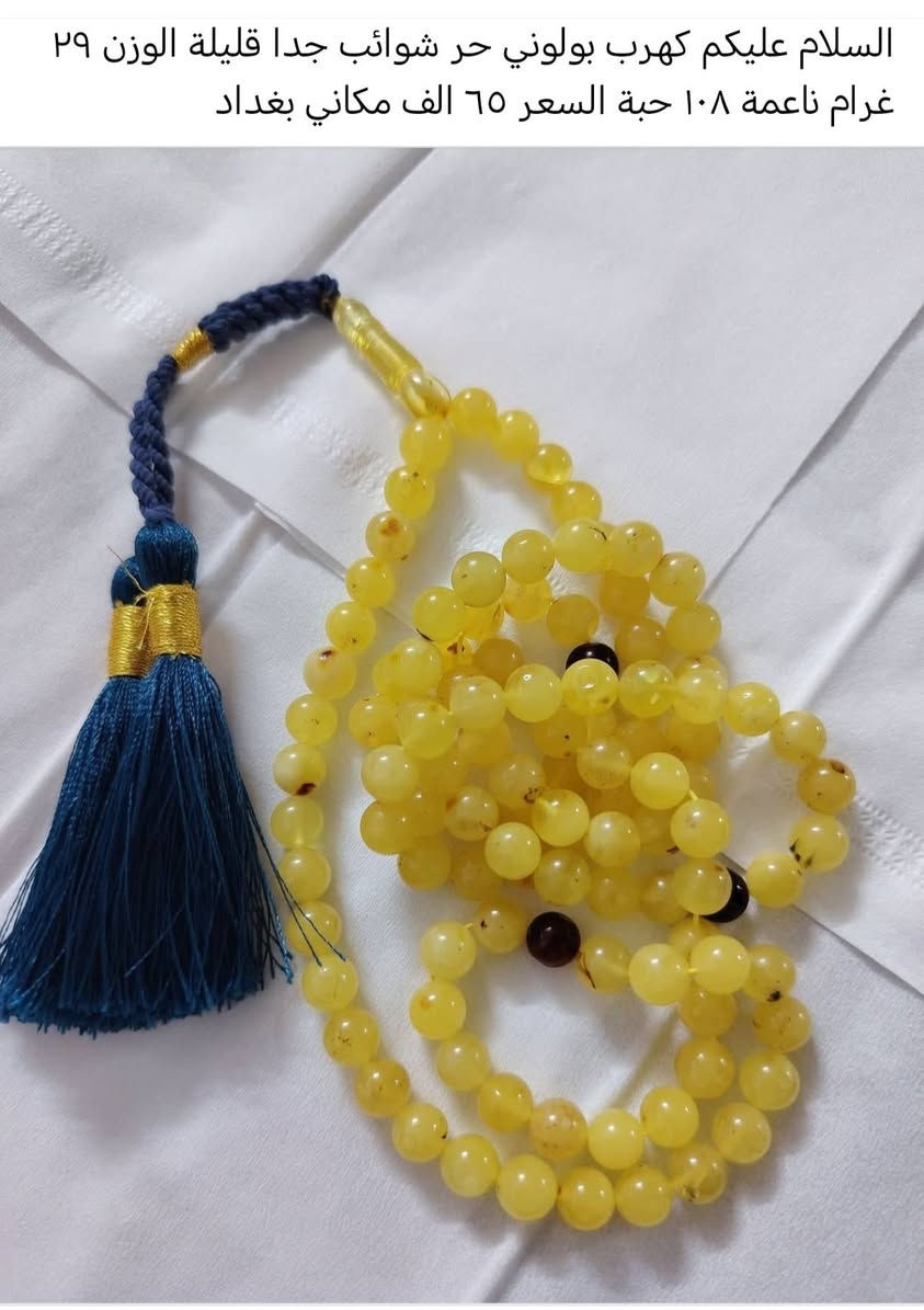 السلام عليكم سبح كهرب للبيع التفاصيل داخل الصور


**إذا كنت صاحب هذا الإعلان وتريد حذفه لأي سبب، رجاءا أرسل رسالة إلى الدعم الفني**