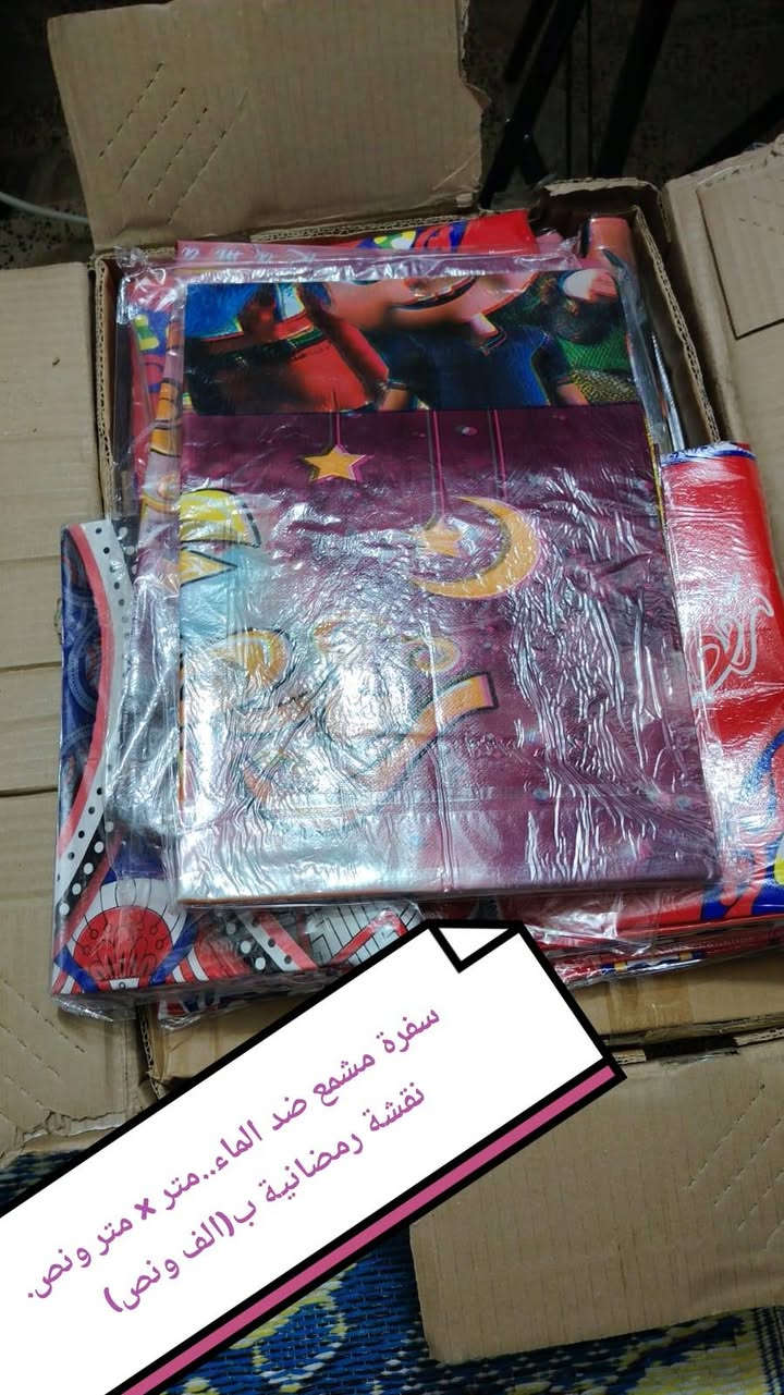 عروض شهر رمضان
بعدج ما مشترية سفرة رمضانية؟ اختاري اللي يعجبج وتوصلج لباب البيت بدون تعب. 
صحن تقديم مقسم (٤ خانات): شكل الوردة المميز، يلم التمر والجوز والحلويات بمكان واحد.
💰 السعر: ٤ قطع بـ ٥ آلاف دينار بس!
​كاسات الشوربة الرمضانية: الحجم المثالي لشوربة العدس الدافئة.
💰 السعر: ٤ قطع بـ ٣ آلاف دينار بس!
كل الأسعار بالصور 
​✅ نقاشات أصلية وألوان زاهية (رمضان كريم).
✅ خامة ممتازة وسهلة التنظيف.
✅ استعجلي اشتري قبل لاتخلص العروض. 
​للطلب أو الاستفسار، راسلونا على الواتساب (*********** ) 📲 
​#رمضان_كريم #تجهيزات_رمضان #مواعين_رمضان #العراق #بغداد #عروض #تسوق #مطبخ #سفرة_رمضانية #بلاش #تخفيضات #رمضان_2026
