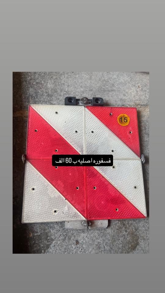 الاسعار داخل الصور *********** بغداد
