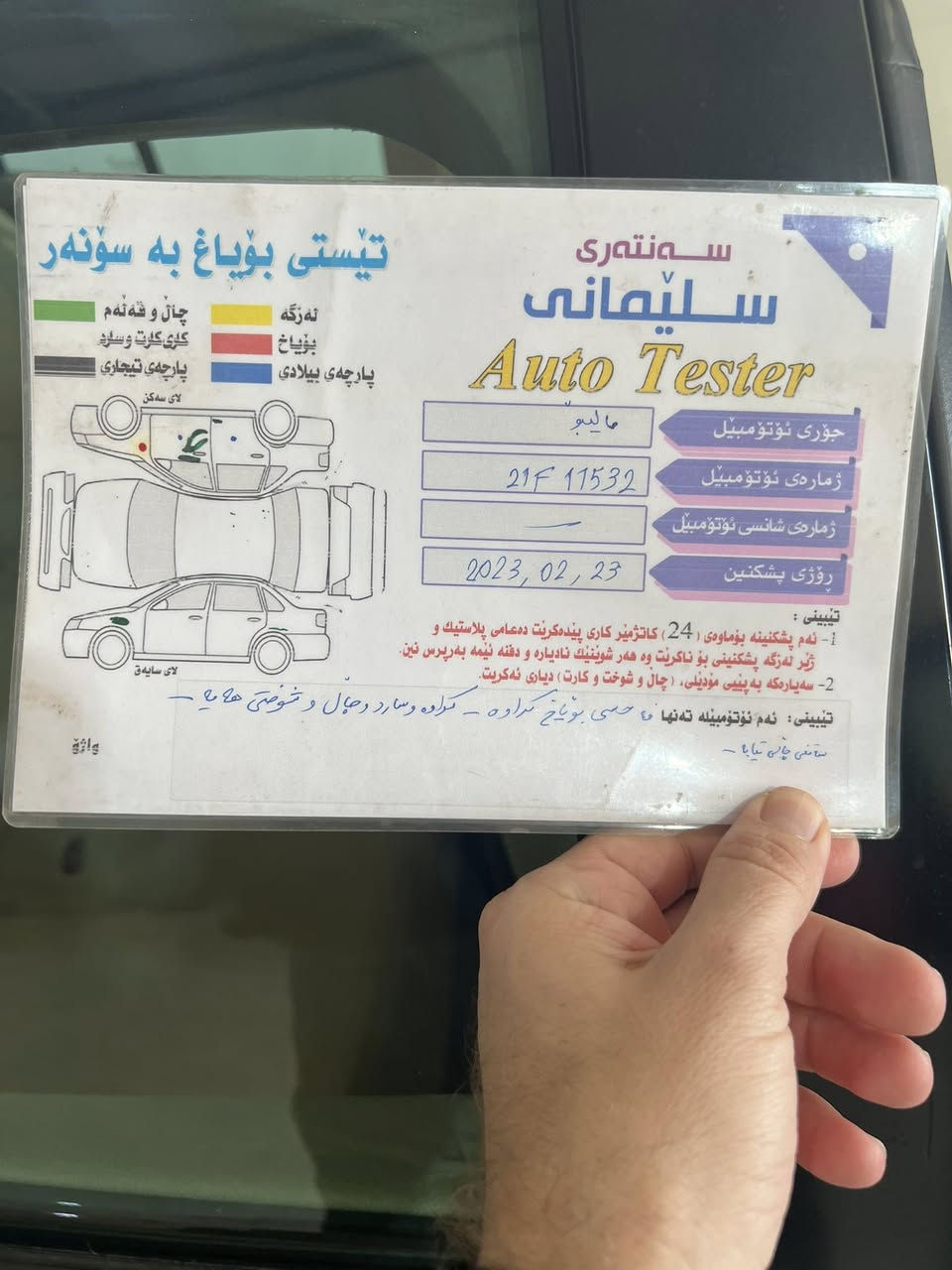 ماليبو 13 خليجي ltz  فول عدا البصمه وتشغيل عن بعد رقم سليمانيه الدولي السنويه لغايه29 فقط الهزه ساقطه كير مكينه كهربائيات كله مكفول ماشيه214 كيلو وقابل للزياده السعر100 وبي مجال للطيبين(***********)
