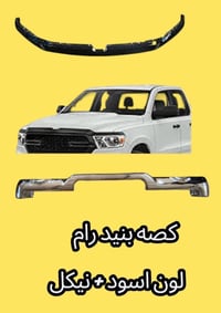 كل الحب والاحترام للادمن  :بـ 2026.. خلي وحشك يجدد هيبته! 🦅🔥 لأن سيارت...