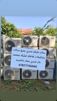 سبليتر • ستلايت
