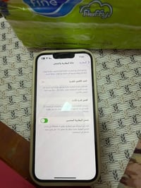 ايفون13 بطارية90 نظافة فول 07822838913