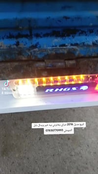 ستوته • ٢٠١٦ • كهربائية