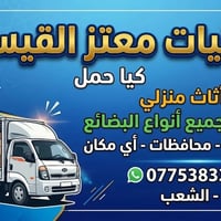 07753833664 عله مدار 24 ساعه