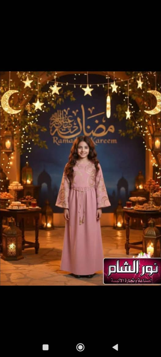 جديدنا
دشداشة رمضانية توفليس 
قياسات وسط ومحير
جاهزة للشحن 
معمل سوريا حلب شحن لكافة المحافظات والدول 
للتواصل واتس آب داخل وخارج 
00963941523379


**إذا كنت صاحب هذا الإعلان وتريد حذفه لأي سبب، رجاءا أرسل رسالة إلى الدعم الفني**