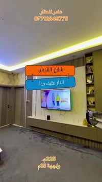 كركوك شارع القدس • ٢٢٥م • طابو رسمي