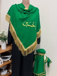 شالات • شالات نسائية • شالات هوسات • ملابس نسائية • خياطة نسائية • أزي...