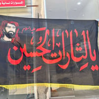 جميع القياسات صيني إيراني  يوجد توصيل لجميع المحافظات 07724633462