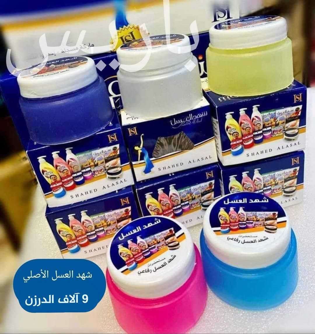 جملة فقط ⛔⛔ 
اسعارنا تميزنا مكياج/عطور/مواد عامة 
إشتركوا بقناة التلي لرؤية جميع المواد مع الأسعار 
https://t.me/aliali331159
او قناة الوتساب 👇👇
https://whatsapp.com/channel/0029Vb8OEpEGE56uA8W1Tr0i
للحجز والاستفار مراسلة الصفحة او 
 وات ساب ***********
عنوان كربلاء حي الحسين متوفر توصيل كربلاء 3 وجميع المحافظات 5
