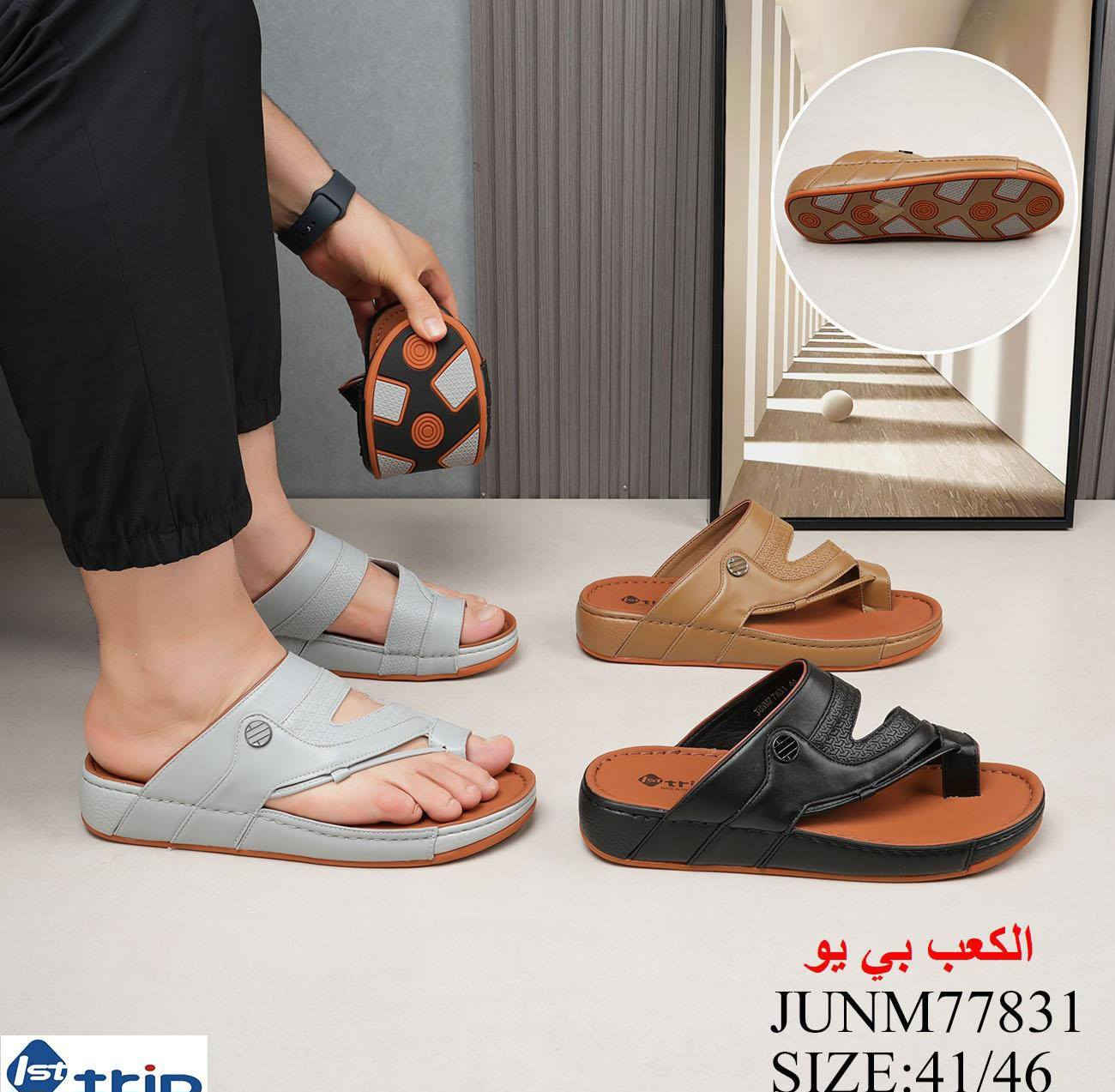 مسواك جديد متوفره في محل أحذية جنى حديثة مجاور مدرسة الوجدان الابتدائية متوفره خدمه توصيل الجميع المحافظات #توفر_التوصيل_لجميع_المحافظات


**إذا كنت صاحب هذا الإعلان وتريد حذفه لأي سبب، رجاءا أرسل رسالة إلى الدعم الفني**