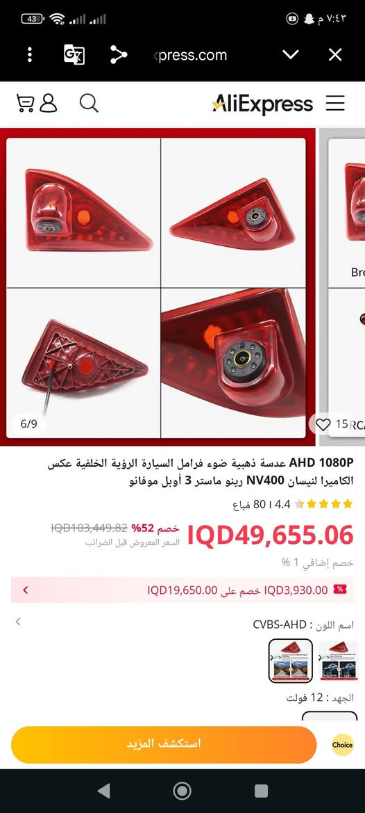كاميرا بهالشكل يم اعلى سعر ابيع


**إذا كنت صاحب هذا الإعلان وتريد حذفه لأي سبب، رجاءا أرسل رسالة إلى الدعم الفني**