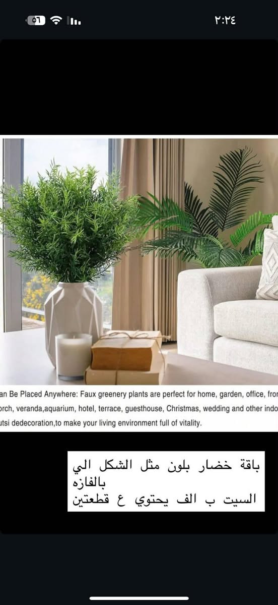 عندي كارتون منزلي c1  سديت البيج  واريد ابيعها ببيش تفيدكم اخذوها هذا نموذج من القطع البيها وعندي فديو كامل لكل الغراض الي يريدها يكتب تم والسعر وادزله خاص


**إذا كنت صاحب هذا الإعلان وتريد حذفه لأي سبب، رجاءا أرسل رسالة إلى الدعم الفني**