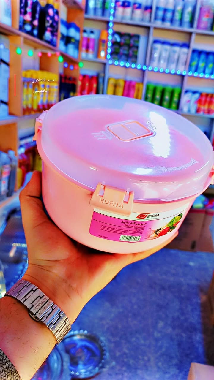 مساء الخير ع جميع🌹
 اي حاجه داخل المنشور ب الف🔥
مجمع الفتلاوي للمواد المنزليه  🤍
العنوان شارع حسيب مجاور علي عبود ابو الاعشاب


**إذا كنت صاحب هذا الإعلان وتريد حذفه لأي سبب، رجاءا أرسل رسالة إلى الدعم الفني**