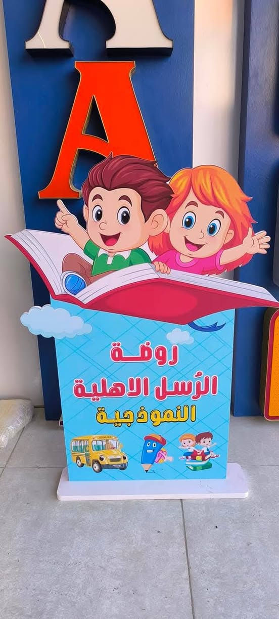 عروض العيد بلشت 
ب80،000 الف دينار عراقي فقط 
ضمان حقيقي لمدة 3 سنوات
حروف ضوئية بارزة وواجهات ✨📌
—————————————————
خلي مشروعك ضاوي وبارز بين المنافسين 👌😱
وبشغل درجة اولى 1️⃣ ☝️ 
—————————————————
🛑التصميم مجاني
—————————————————
تواصل معنا الان ونوصلك وين ماكان مكانك
0780 230 5656او راسلنا على الصفحة مباشرةً 
—————————————————
جودة عملية وفعلية 
كما تتوفر جميع انواع المطبوعات الاخرى 
كارتات - طباعة بوسترات - طباعة ستيكر لاصق - بردات زيبرا طباعة - اعمال تخريم cnc - اعمال تخريم ليزر
