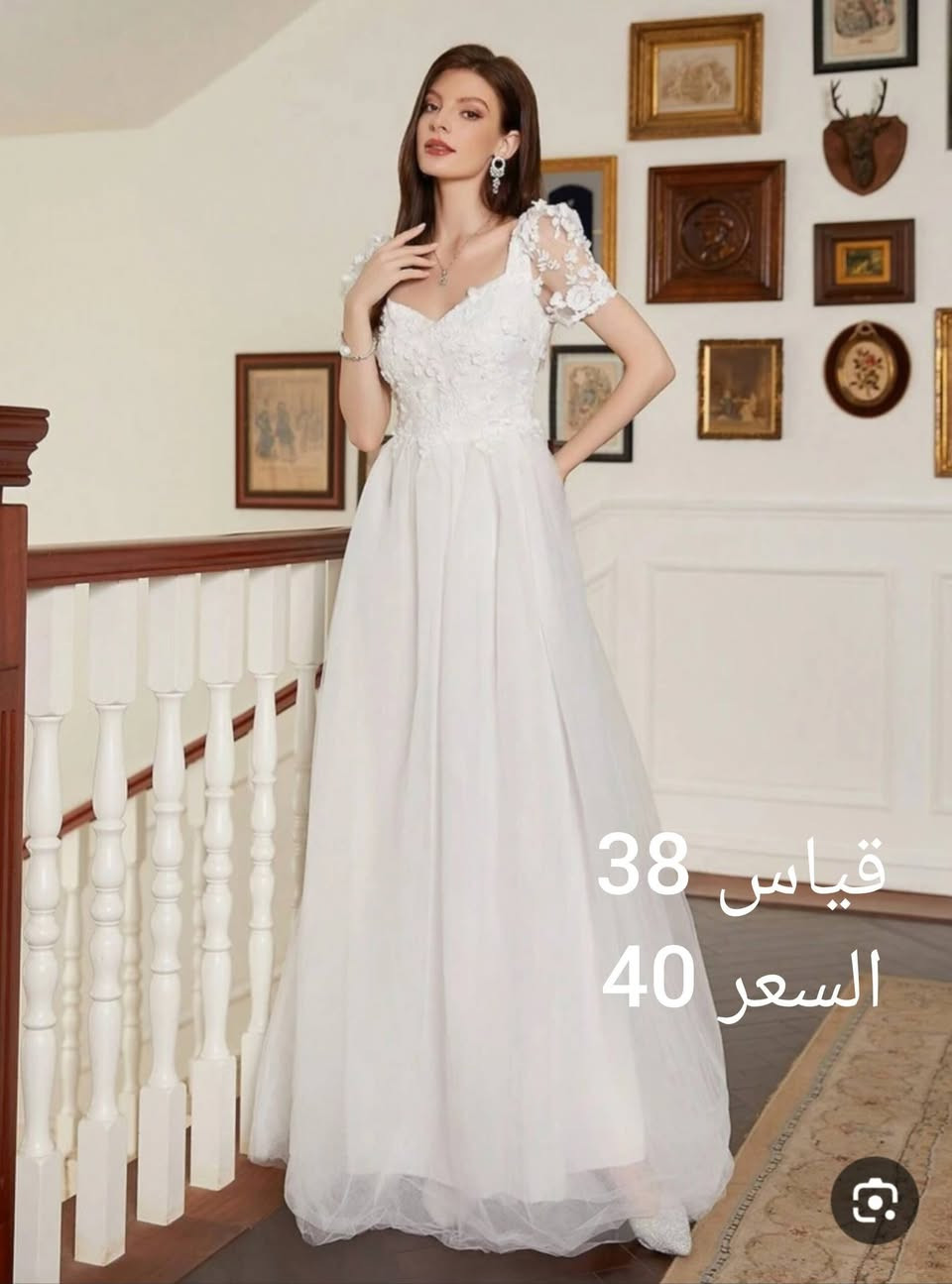 بنات عندي فساتين شي ان تصفية


**إذا كنت صاحب هذا الإعلان وتريد حذفه لأي سبب، رجاءا أرسل رسالة إلى الدعم الفني**