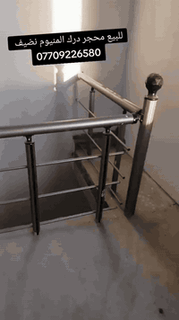 السلام عليكم / محجر درك المنيوم للبيع السعر اتصل ***********
