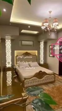 مصطفى الهلالي للصبغ والديكورات المنزليه 07706003006