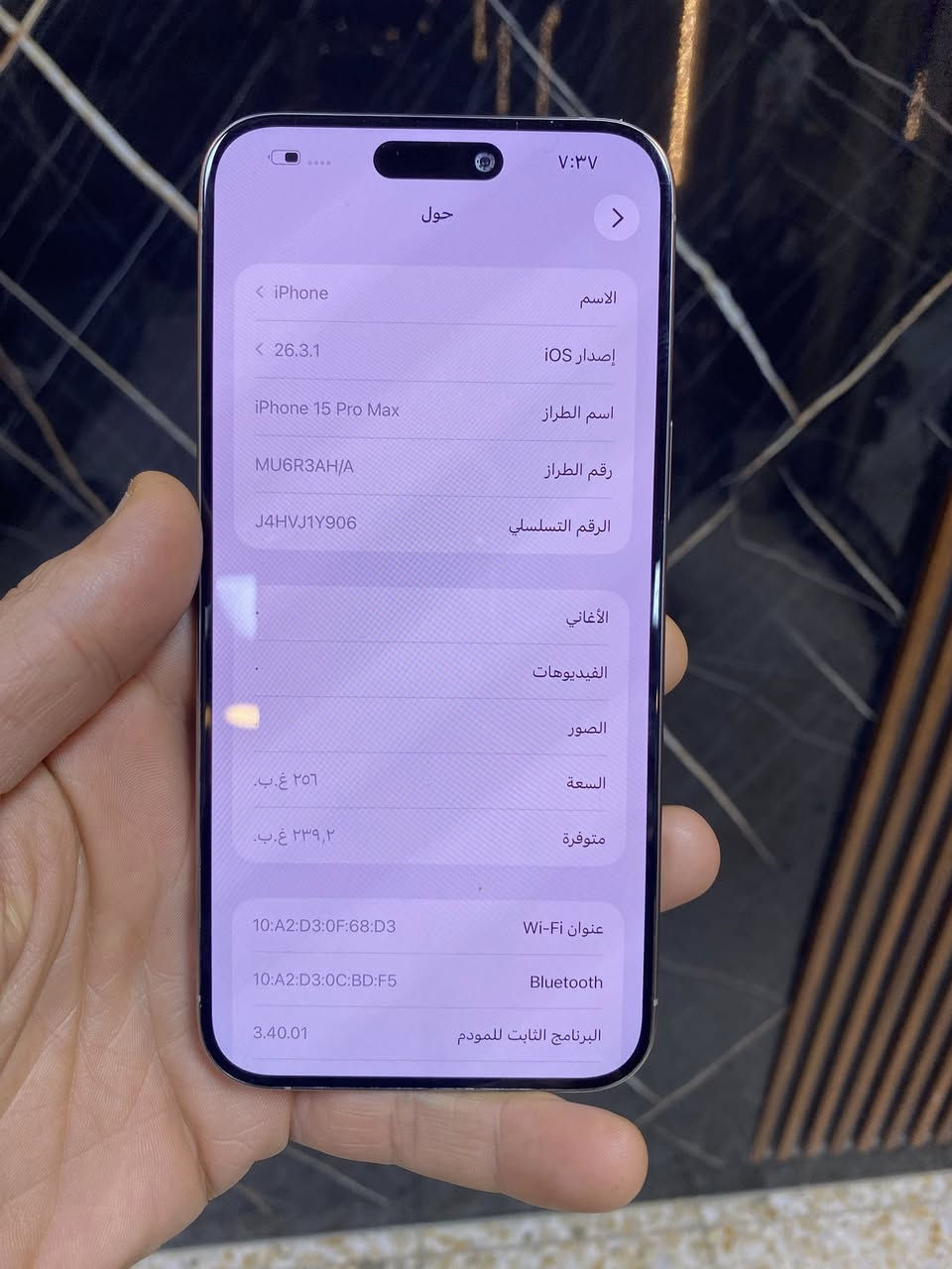 سلام عليكم
15 بروماكس مبدل فقط ظهر 

مكفول من كلشي نظافه 100 

256بطاريه85 سعره870 

بدون ملحقات تجي تفحص 

وظمان غير غير ظهر يرجع 

مكانًً الدوره توصيل ماعندي


**إذا كنت صاحب هذا الإعلان وتريد حذفه لأي سبب، رجاءا أرسل رسالة إلى الدعم الفني**