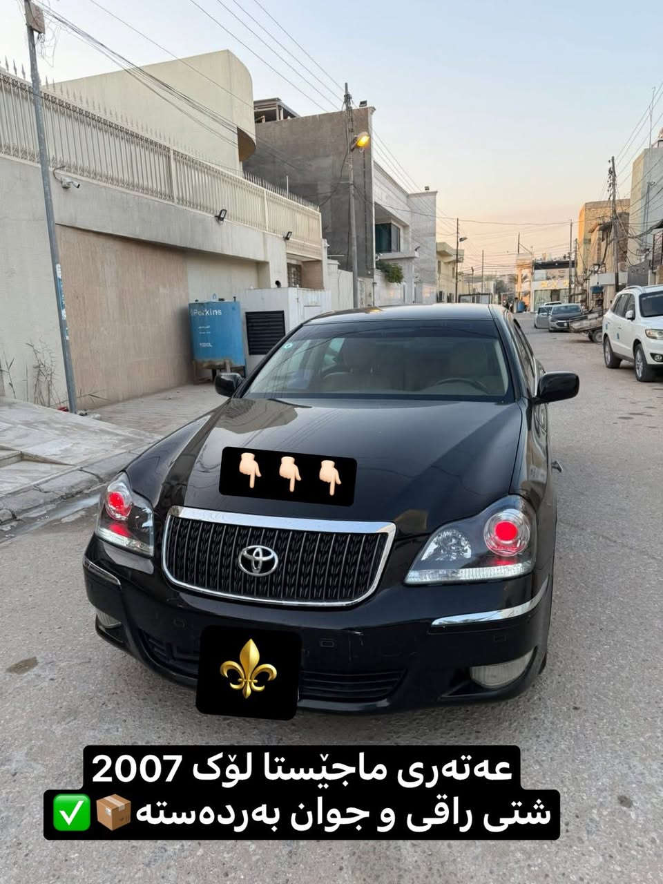 ئەشیایی شاهینا/ مەلیکە/ ماجێستا /النترا/ئاڤانتی/
چیتان ویست لەخزمەتانام گەیاندن بۆ بەر قاپی ماڵەکەت ٤ هەزارە.!
***********
ادمین🌹❤️.!
