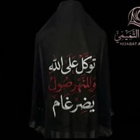 جرجيت • سود فاحم • جملة