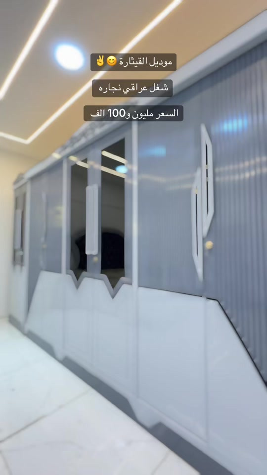 للحجز واتساب *********** #غرفة_نوم #اثاث_منزلي_حديث_غرف_نوم #موديلات #بغداد #معرض_الجواد_للاثاث_العراقي 
