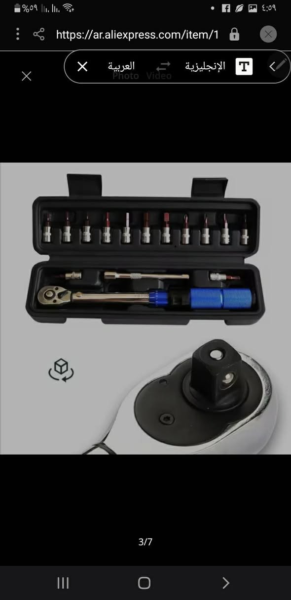 السلام عليكم 30 الف


**إذا كنت صاحب هذا الإعلان وتريد حذفه لأي سبب، رجاءا أرسل رسالة إلى الدعم الفني**