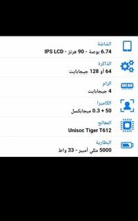 ريلمي سي ٥١ • موصل • توصيل