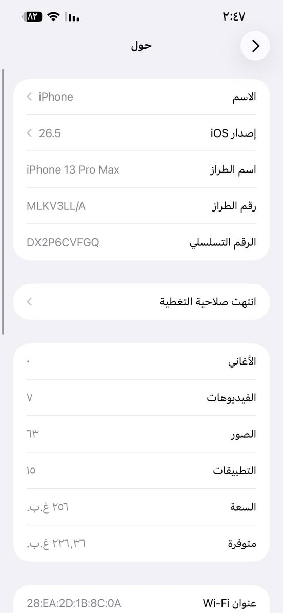 السلام عليكم 
ايفون13برو ماكس البحري💎

مكفول مابي زلغ واحد 

طراز جهاز(M)

ب ذاكره ٢٥٦
بطاريه ٨٤
امريكي بسيم كارت 

ملحقاته كامله 
شاحنه+كيبل+كفر حمايه+لزكت شاشه 

سعر جهاز700وبي مجال للشراي🤝 
مكاني بغداد


**إذا كنت صاحب هذا الإعلان وتريد حذفه لأي سبب، رجاءا أرسل رسالة إلى الدعم الفني**