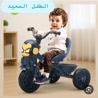 دراجات أطفال • أسعار مغرية • حاج عاشور