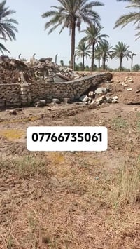 بابل • حجر كرستيا • بناء حسب الطلب