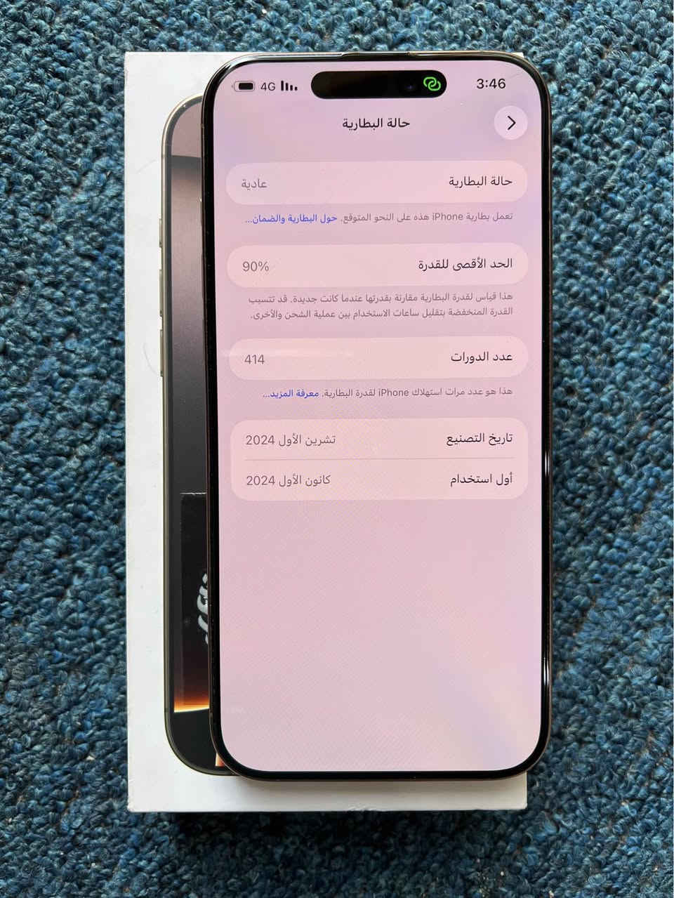 ايفون 16 برو ماكس  ذاكرة 256
نظافه 100‎%‎ 
بطاريه 90‎%‎ 
نموذجM
السعر 1275 قفل السماوا, المثنى


**إذا كنت صاحب هذا الإعلان وتريد حذفه لأي سبب، رجاءا أرسل رسالة إلى الدعم الفني**