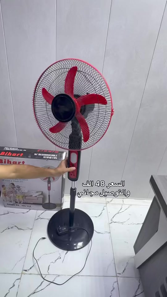 مروحه عموديه بسعر 48 الف توصيل مجاني  ضمان سنتين من تاريخ الشراء الماني اصلي جديد بلباكيت غير مستخدم بدون صوت و بدون ضجيج .. 3 سرعات 1050 دوره بالدقيقة شحن يدوم لمده 6 ساعات متواصله ضمان لمدة سنتين .. توصيل مجاني لكافة المحافظات  للطلب مراسلة الصفحة او الاتصال ***********
