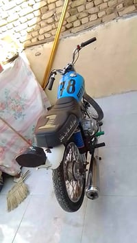 أصولي • سماوه • بيه مجال