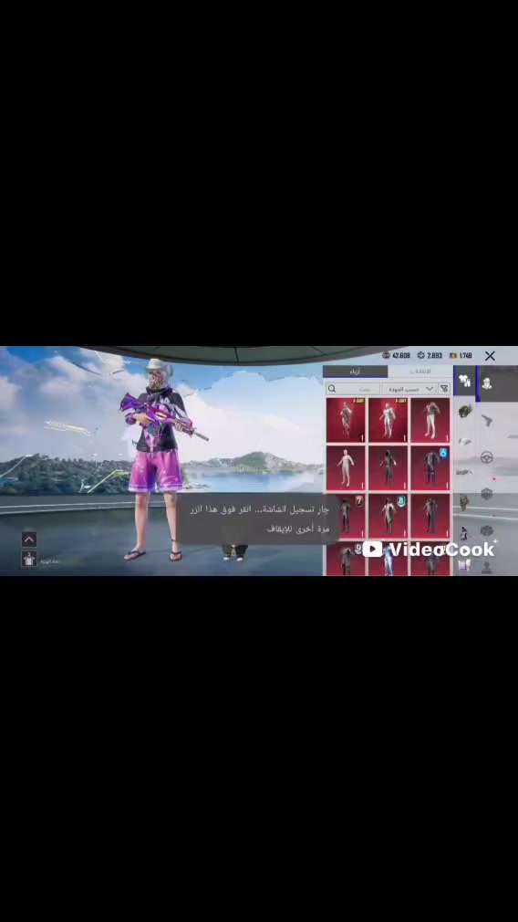 حساب بوبجي البيع
مكاني الديوانية مركز


**إذا كنت صاحب هذا الإعلان وتريد حذفه لأي سبب، رجاءا أرسل رسالة إلى الدعم الفني**