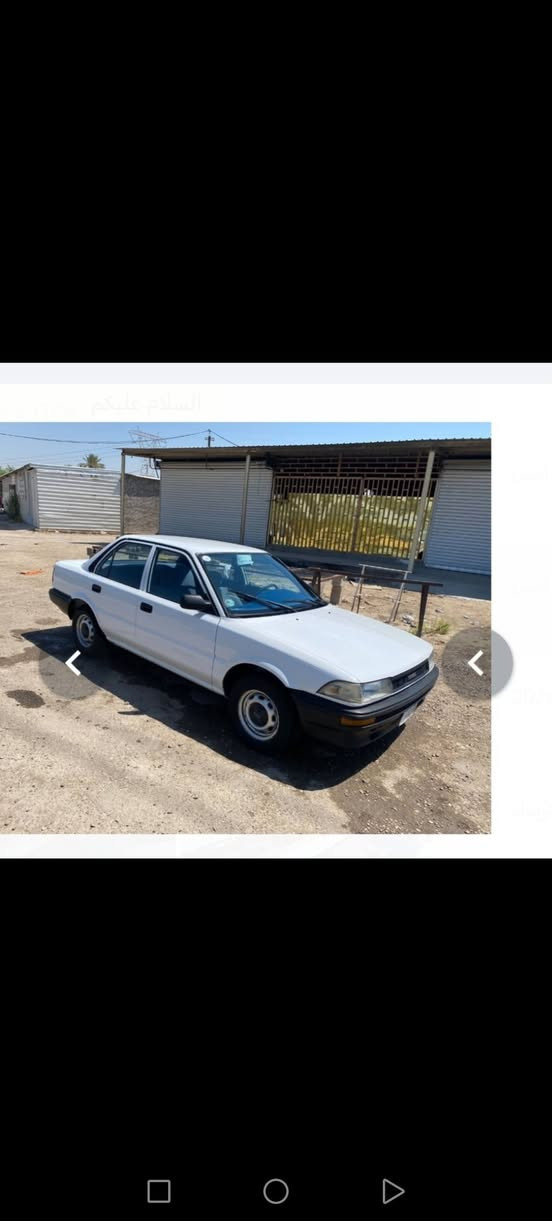 السلام عليكم سياره كورلا م ٩٠ للبيع جاهزه مكفوله من كلشي تخم تايرات بغداد السعر ٧٥ 

***********

***********
