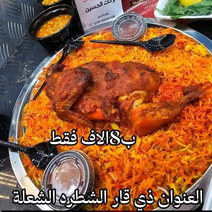 متوفرررره كل العروض للعشاء ♥️✨
التوصيل داخل الشطره فقط 🛵 

للحجز مراسله الصفحه 😘


**إذا كنت صاحب هذا الإعلان وتريد حذفه لأي سبب، رجاءا أرسل رسالة إلى الدعم الفني**