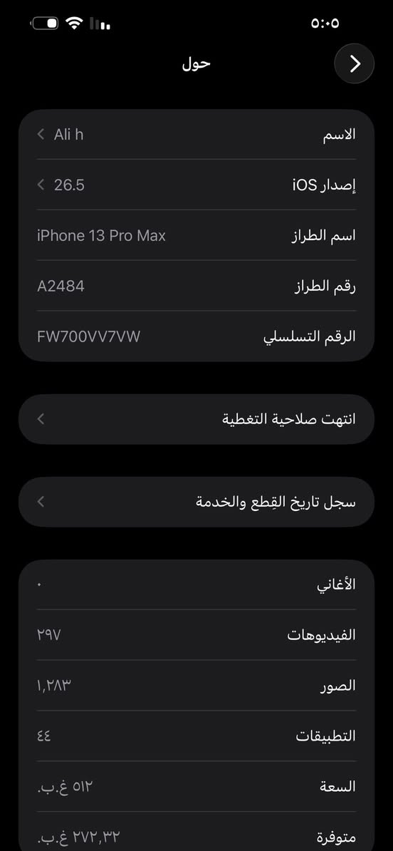 سلام عليكم ايفون 13 برو ماكس كلشي شغال مساحه 512 البطاريه 84 نضافه فول مثل مشوف بالصور سعر 750 وبي مجال مكاني كربلاء


**إذا كنت صاحب هذا الإعلان وتريد حذفه لأي سبب، رجاءا أرسل رسالة إلى الدعم الفني**