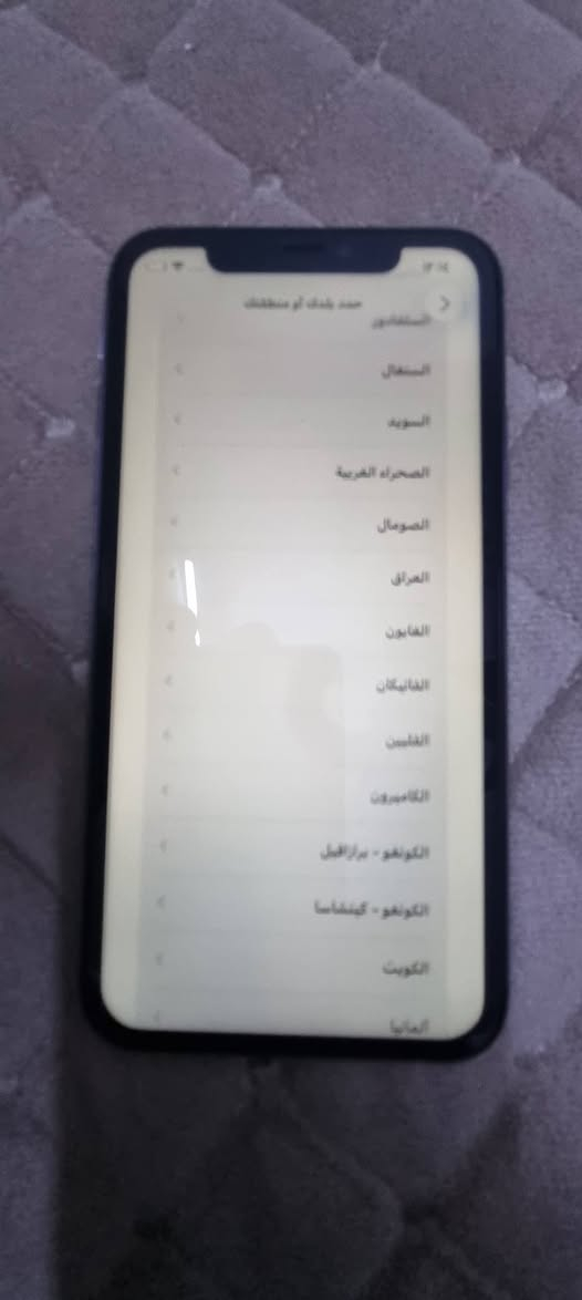 ايفون 11 بي ايكلود السعر 90 الف
بغداد/ مدينة الصدر/ ***********
